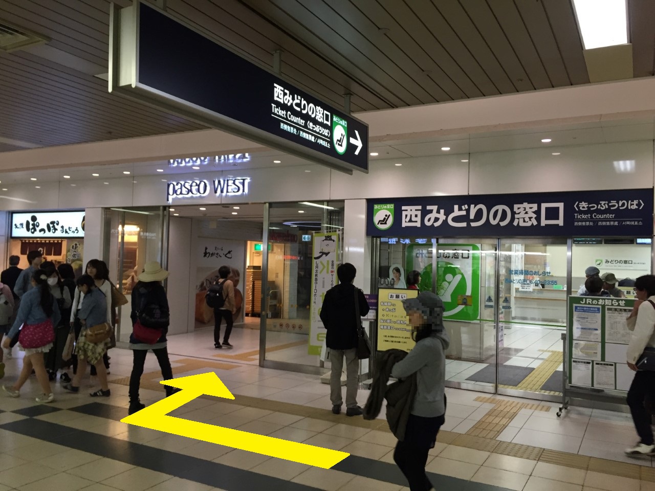 ②西改札口向かえの、西みどりの窓口横の「Paseo WEST」に入ります♪