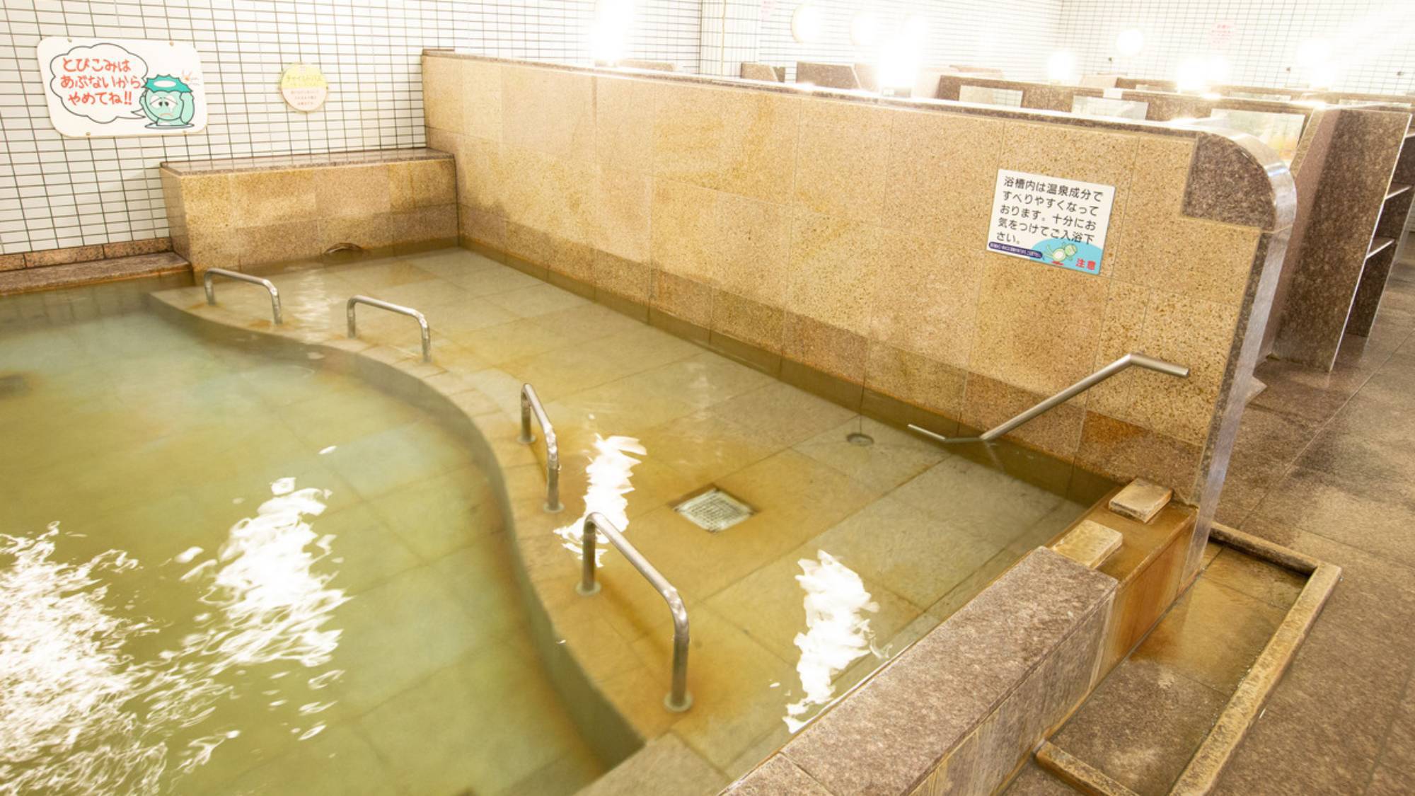 ・【いやしの本館】キッズバス（一例）