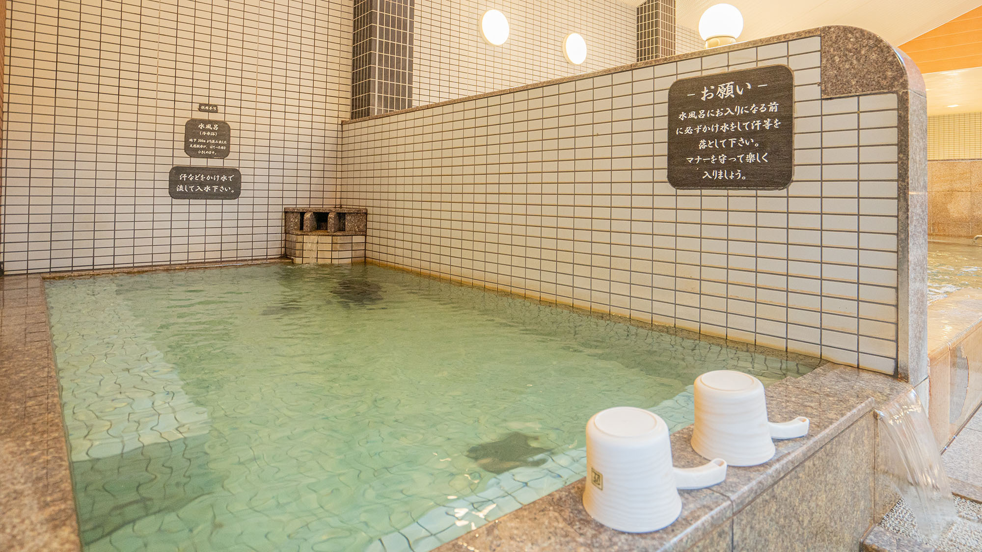 ・【いやしの本館】水風呂