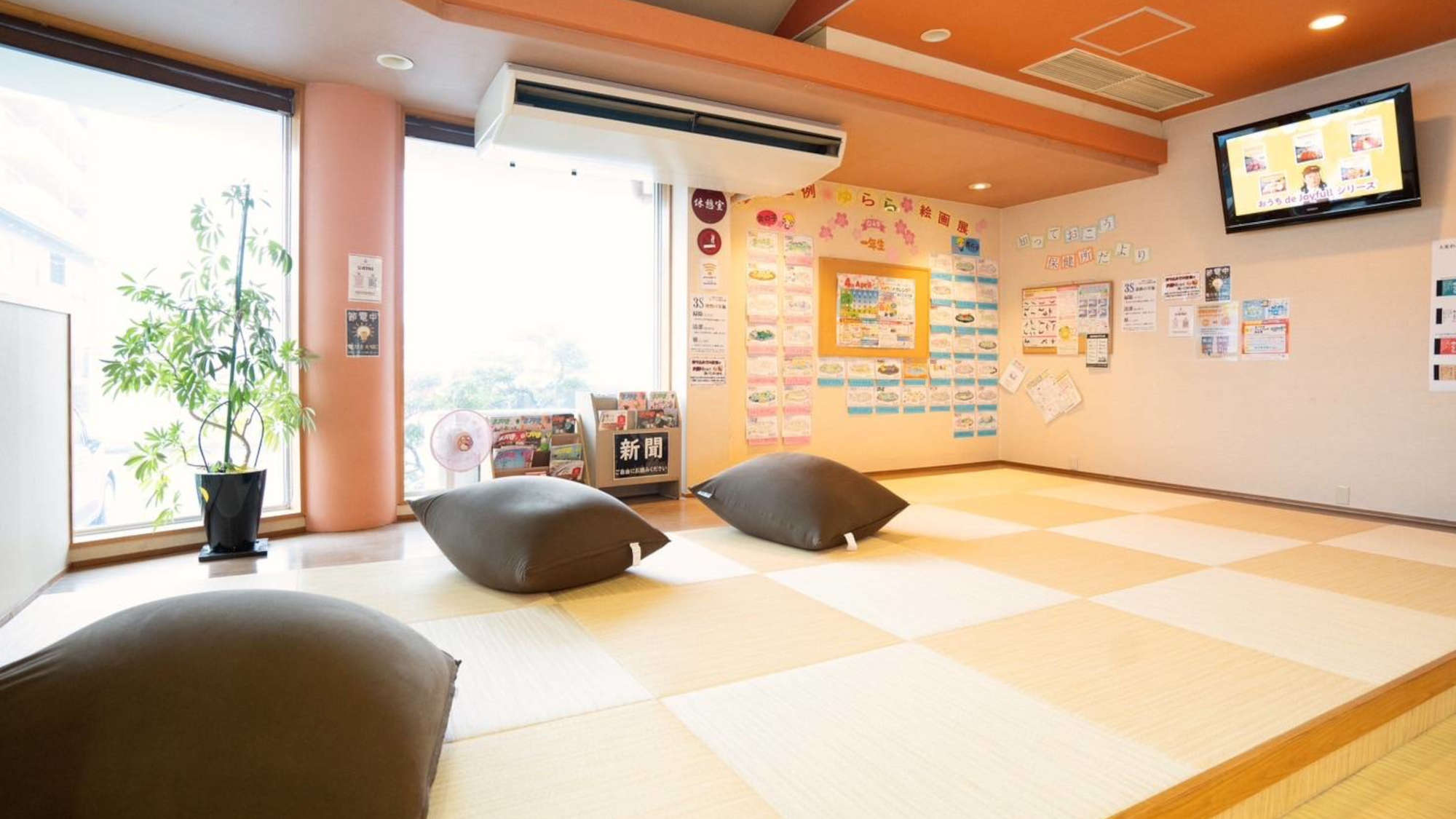 ・【いやしの本館】休憩所和室