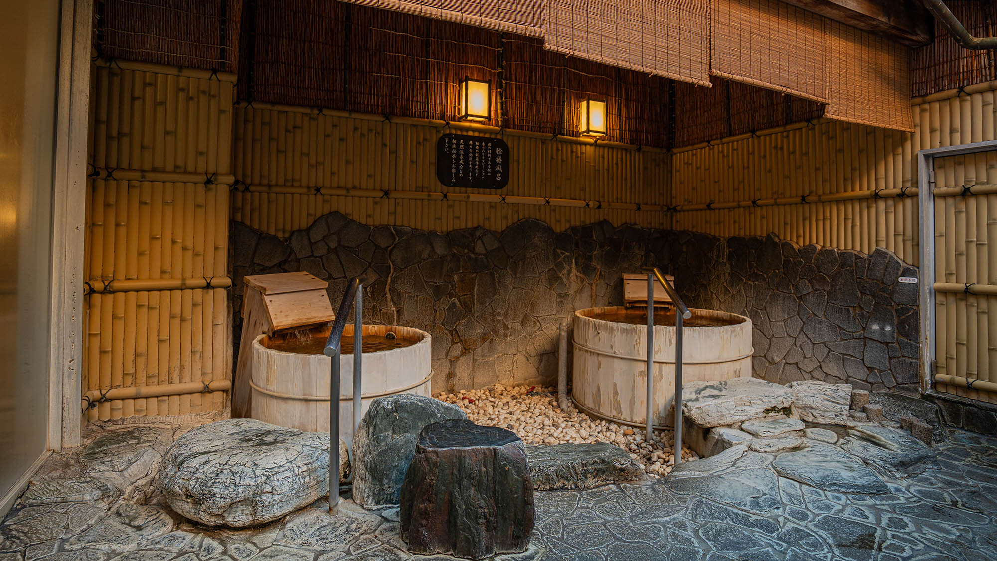 ・【いやしの本館】露天樽風呂