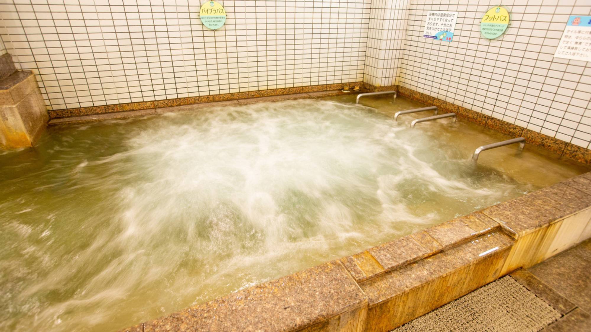 ・【いやしの本館】バブルバス（一例）