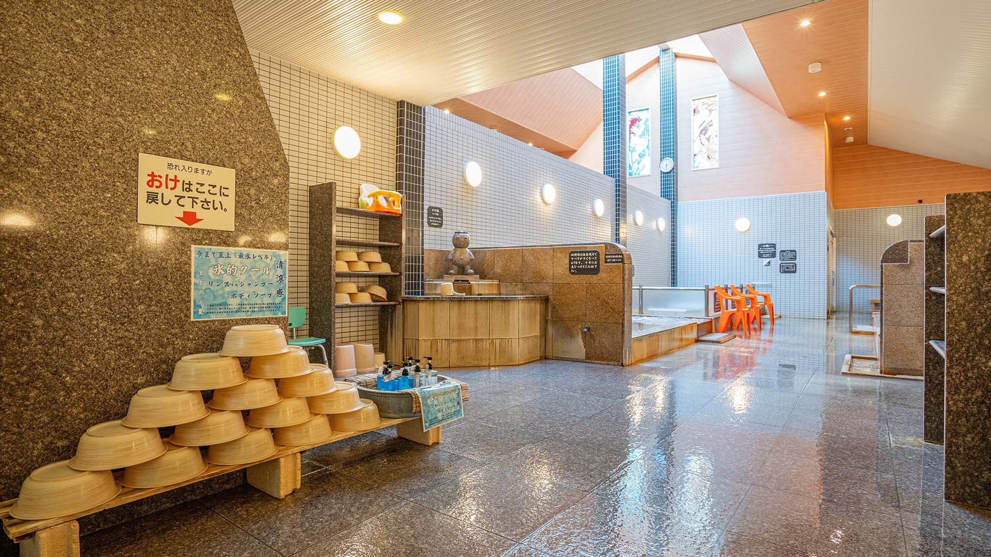 ・【いやしの本館】浴場内