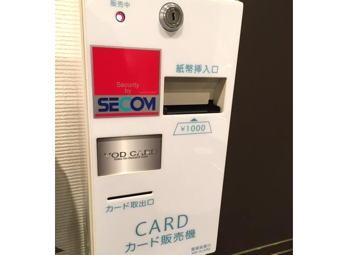 【VOD券売機】お部屋で映画が見放題♪２F・４Fに設置しております