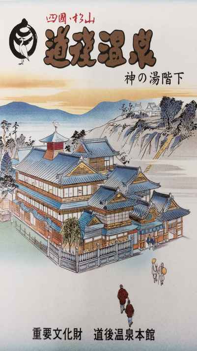 This photo about Hotel Max Vision Dogo shared on HyHotel.com