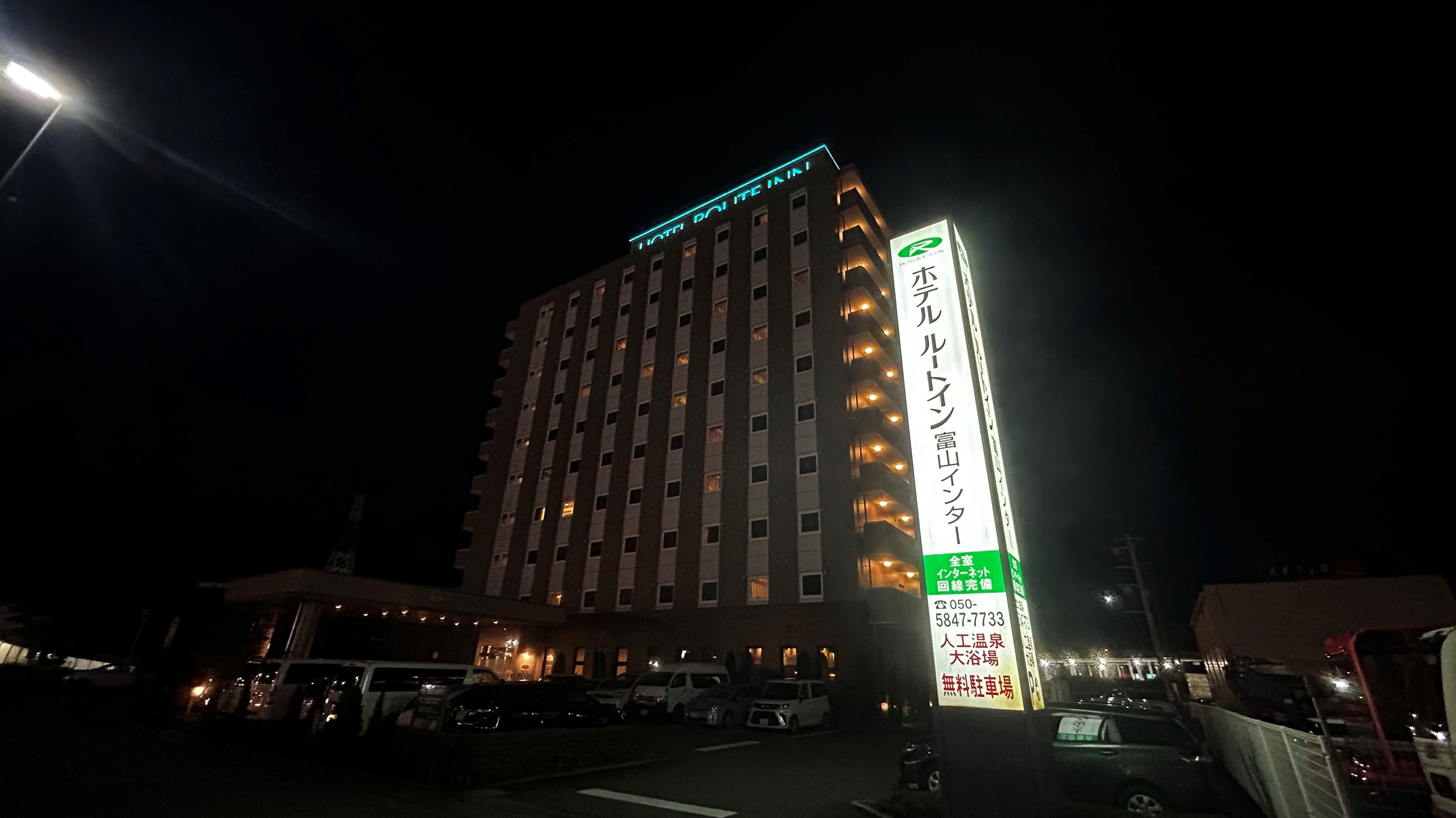 ホテル外観夜③
