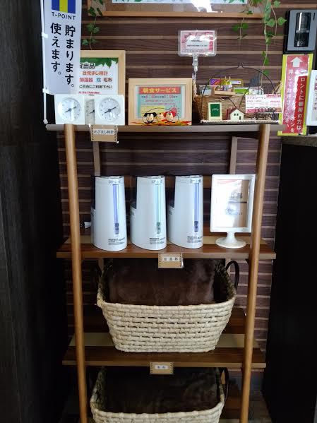 貸し出し品