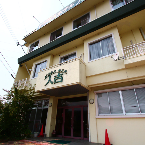 Business Hotel Hitoyoshi 