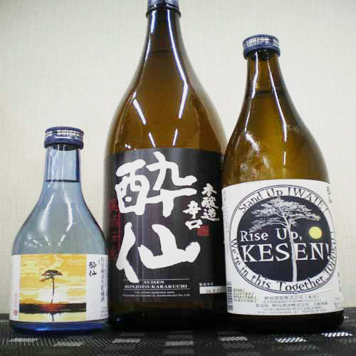 地酒、酔仙。熱燗向きの本醸造。すべて岩手産の純米酒。一本松ラベルの生