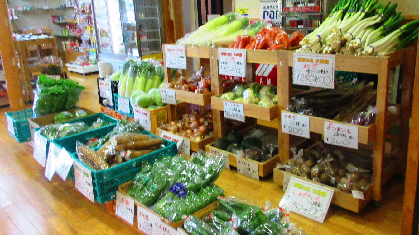 *【施設／産直コーナー】地元で取れた新鮮な野菜や手作りのお惣菜が並びます。