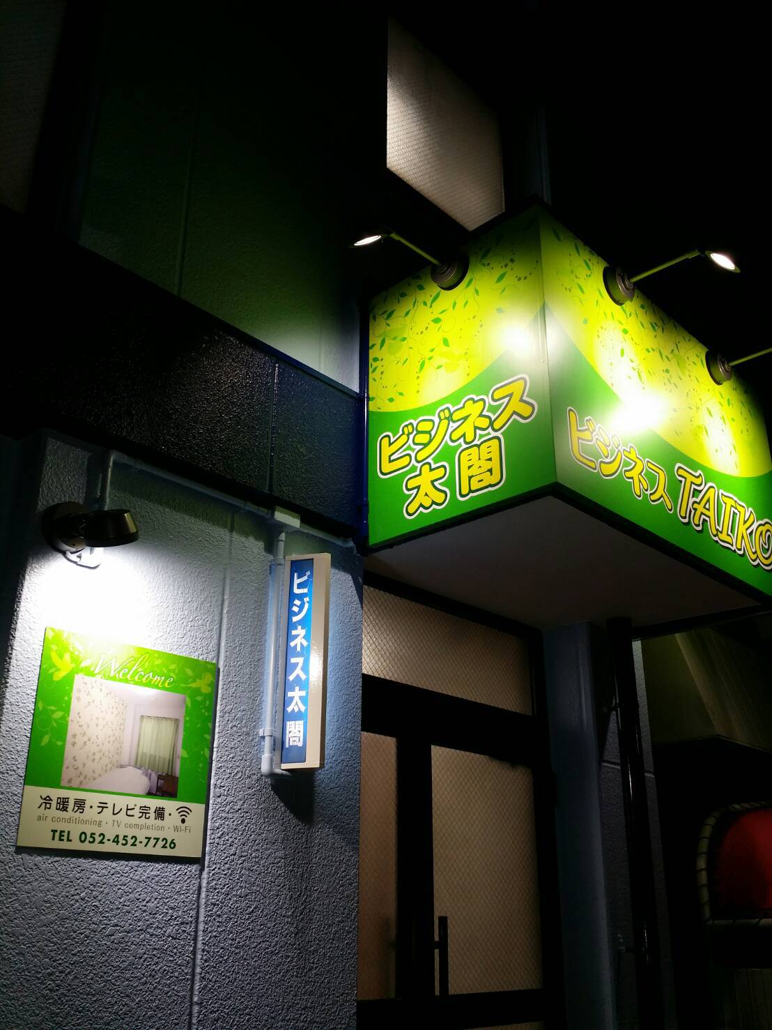 外観①