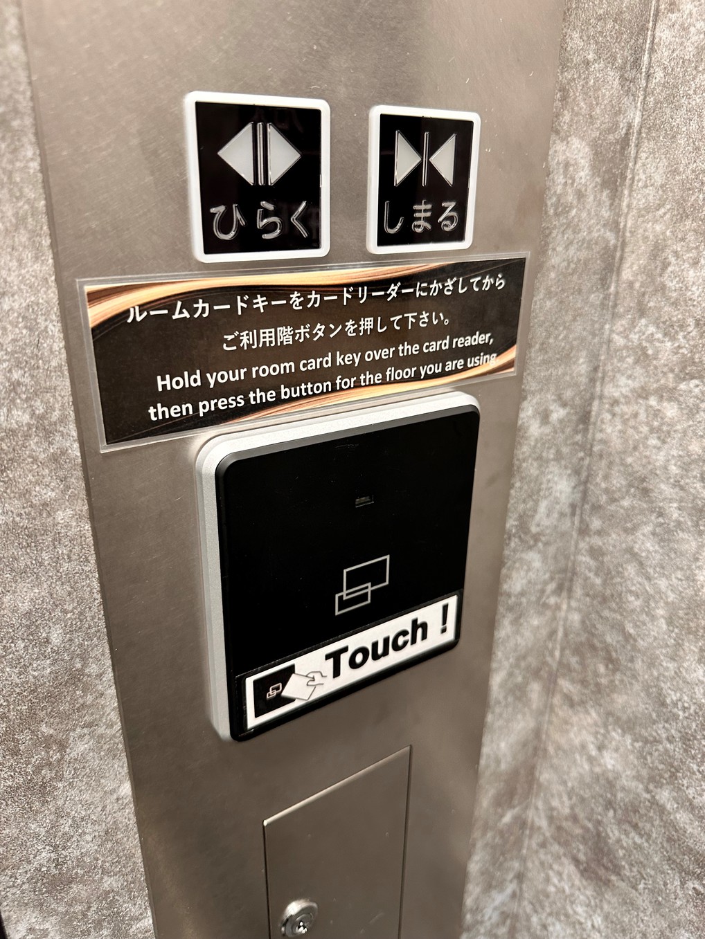 エレベーターセキュリティシステム