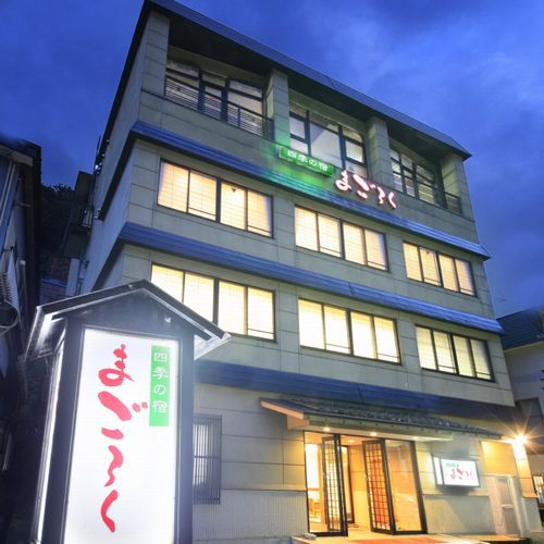 This photo about Semi Onsen Shiki no Yado Magoroku shared on HyHotel.com