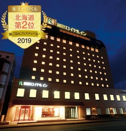 2019朝ごはんフェスティバル北海道第2位