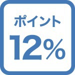 【楽天スーパーSALE】ポイントUP12％ ★立地抜群のリゾートホテル★