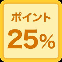 楽天限定【ポイント25％】エグゼクティブスイートに宿泊★クラブラウンジ利用★立地抜群