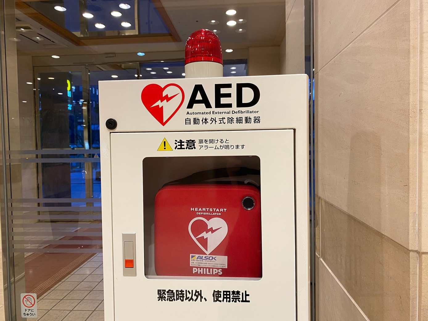 AED