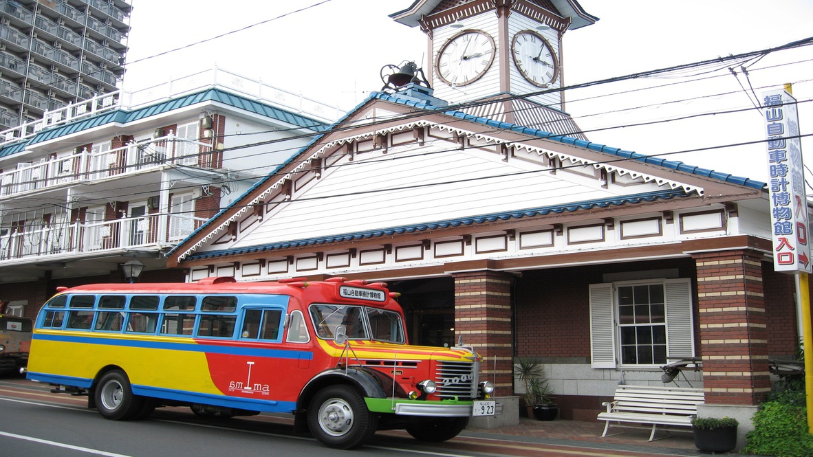 福山自動車時計博物館