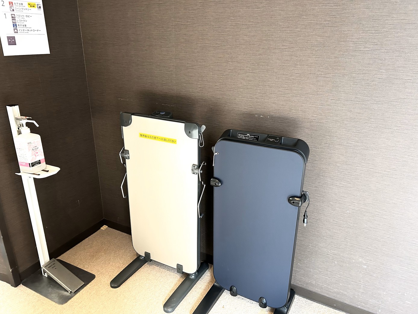 ズボンプレッサーを各階にご準備しています。
