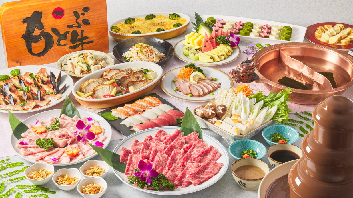 もとぶ牛しゃぶしゃぶ食べ放題ディナービュッフェ イメージ