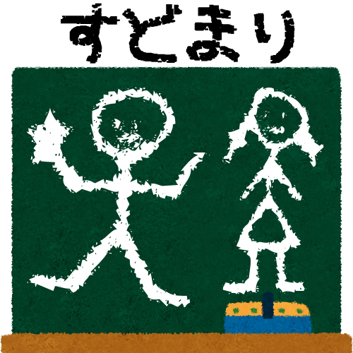 This photo about Rikuzentakatashi Futamata Fukko Koryu Center shared on HyHotel.com