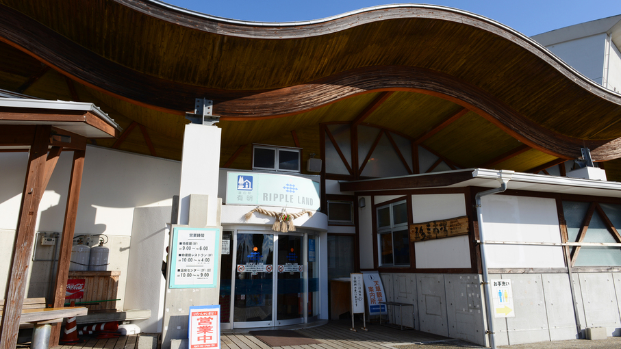 *【道の駅 有明】お土産コーナーからレストラン・温泉施設までございます。