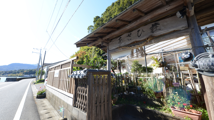 *【外観】海沿いに佇む当館で昔ながらの港町の雰囲気をお楽しみください。