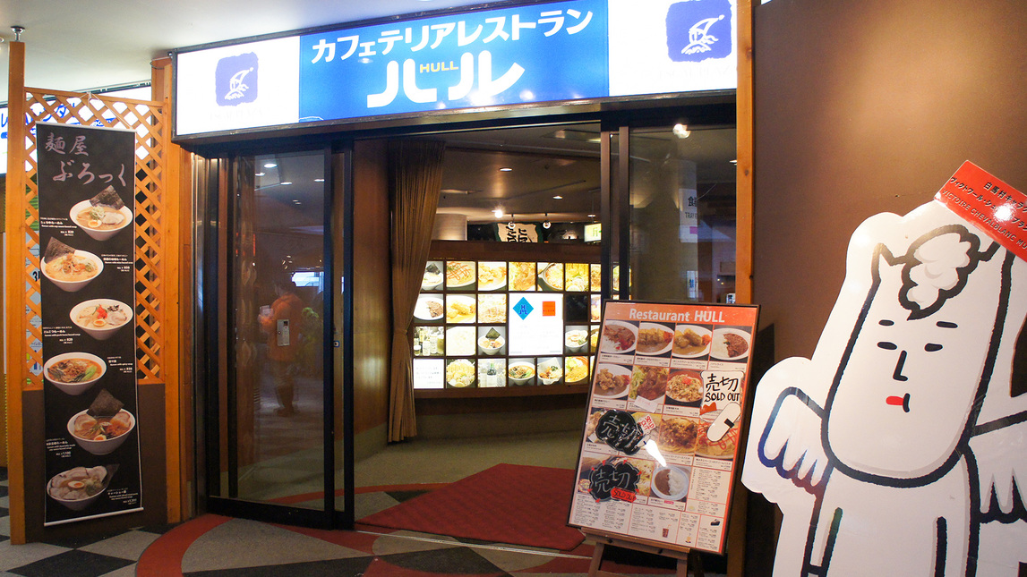 エスカルプラザ飲食店