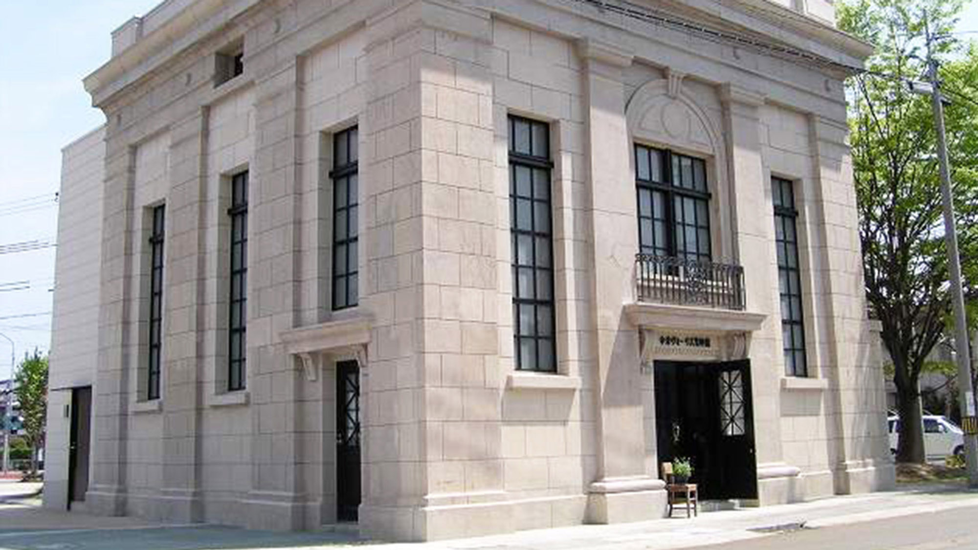 ・今津ヴォーリーズ資料館平成15年に国の登録有形文化財に指定された貴重な建築物です