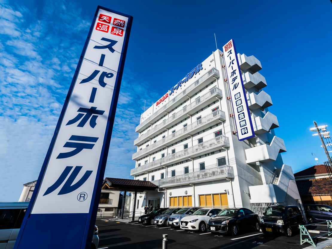 スーパーホテル江津駅前