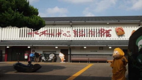 水木しげる記念館水木しげるロードにいらしたら、ここもチェック！