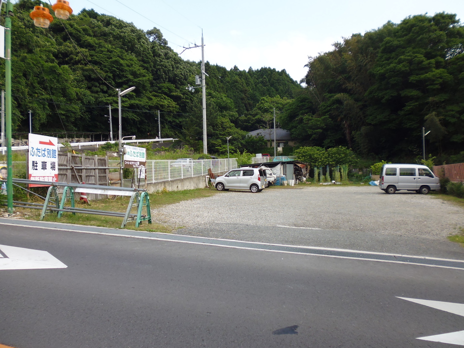 駐車場（無料）