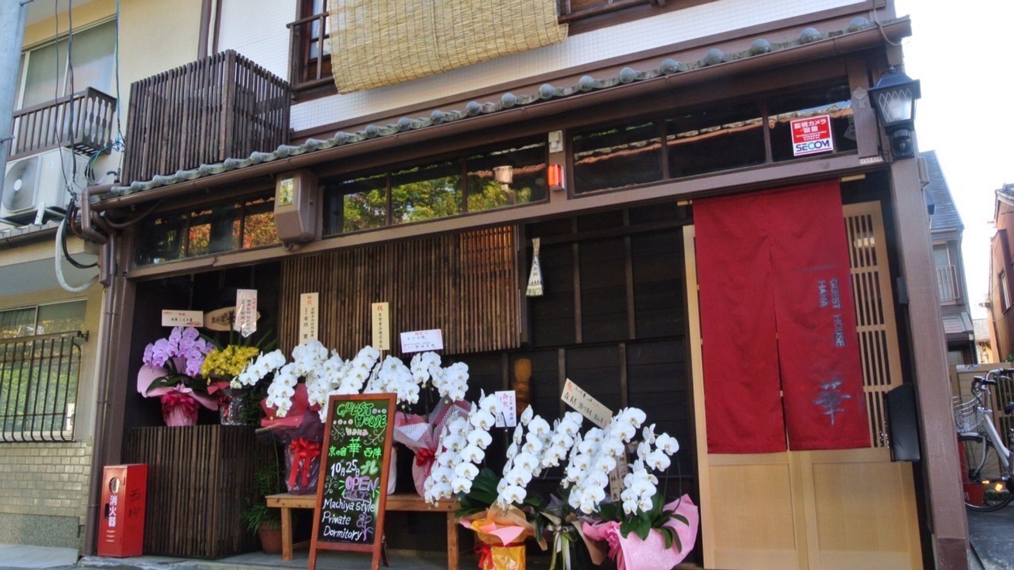 ・【外観】一世紀を超える歴史を持つ京町屋をリノベーション。情緒あふれるお宿でゆっくとお過ごしください