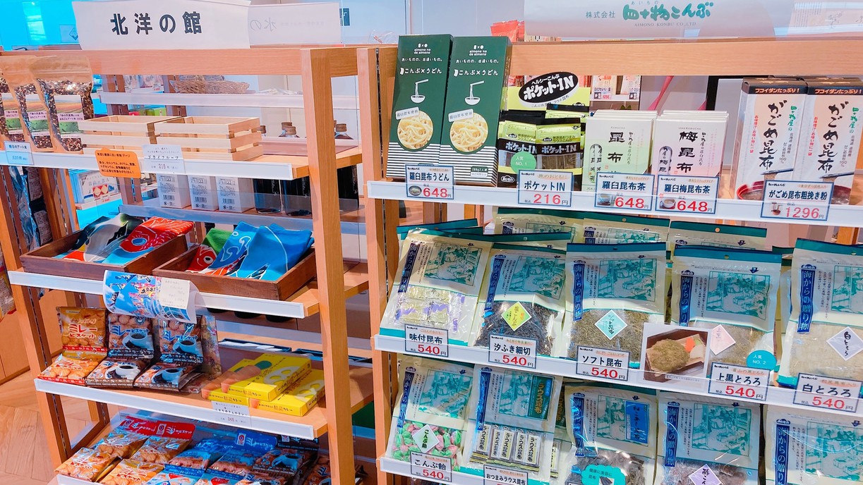 1Fアクアショップ(お土産販売)