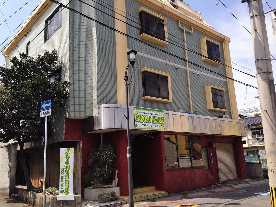 Cabosu House Beppu Original Beppu Best Price Guarantee Mobile Bookings Live Chat