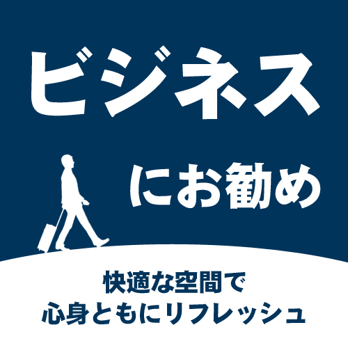 日本橋室町bay Hotel 日本橋室町ベイホテル 詳細 周辺情報 Navitime Travel