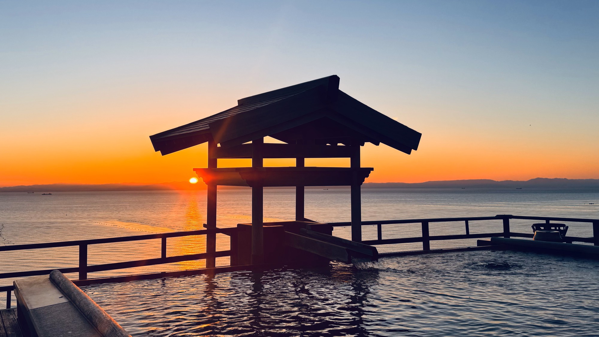 天上の湯