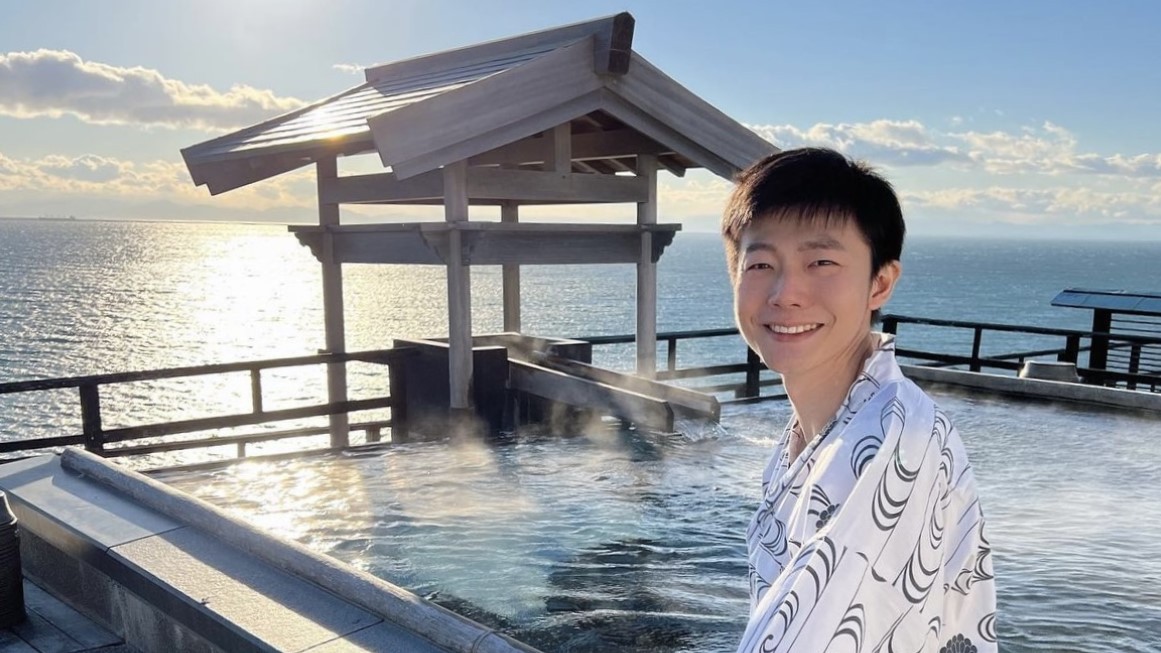 天上の湯