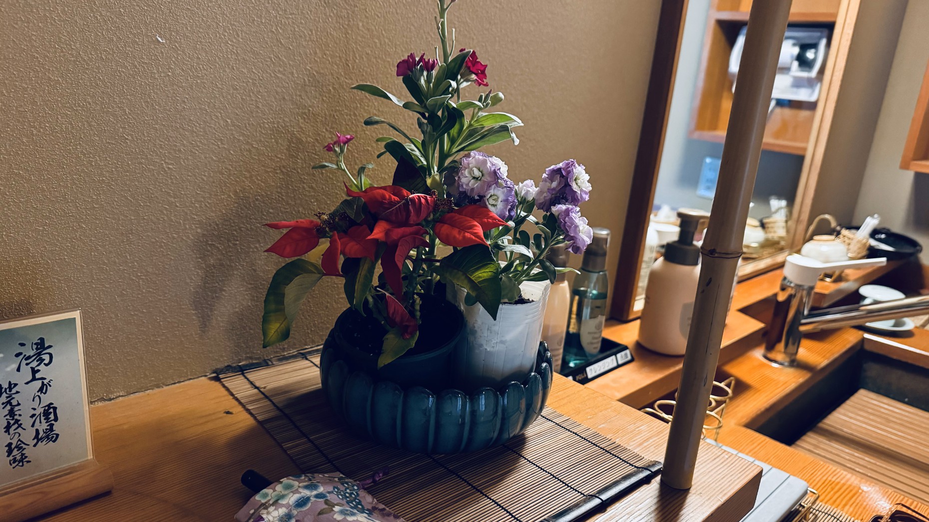 お花