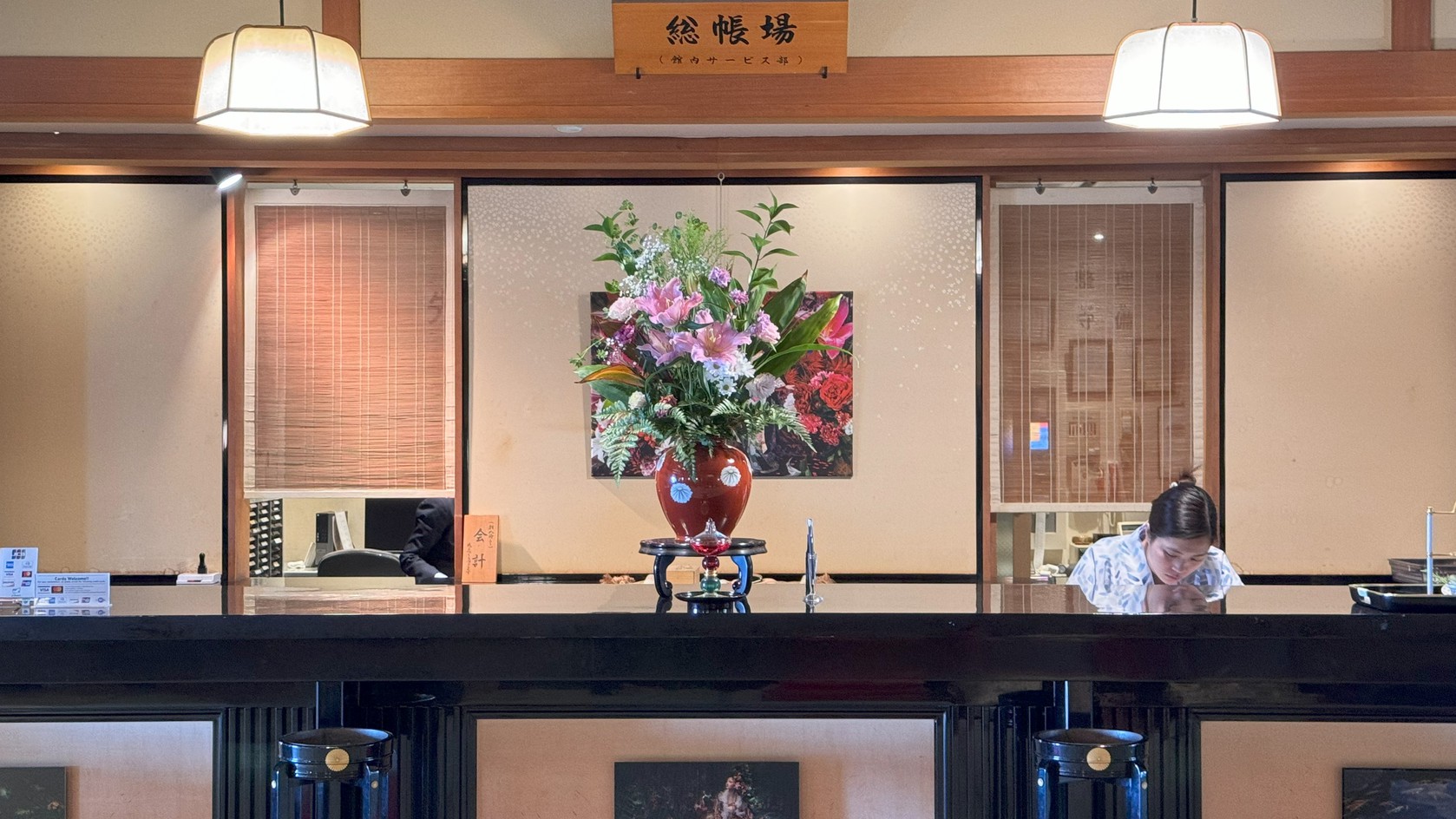 フロント