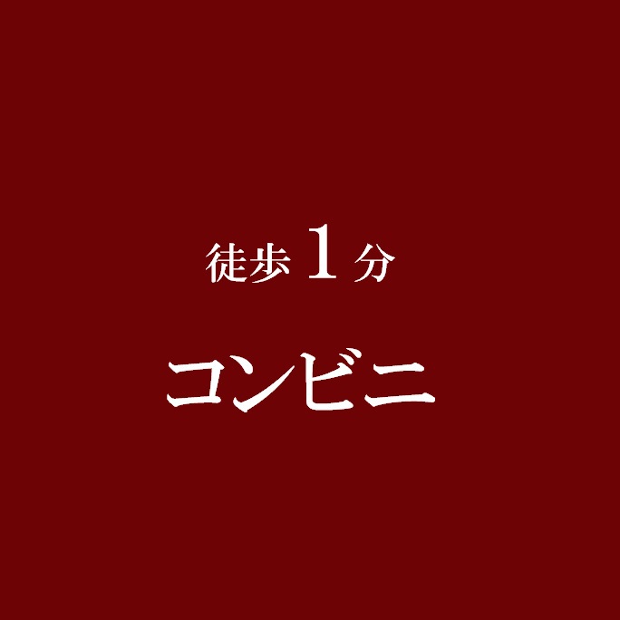 【コンビニまで徒歩１分】沖縄のコンビニでしか買えないお土産が見つかるかもしれません♪