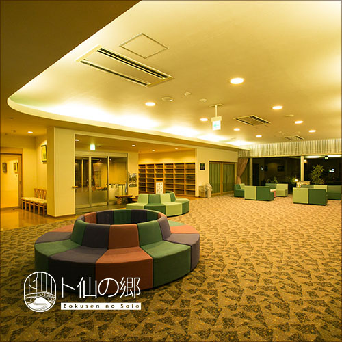 Kubote Takasho Bokusen no Sato Image 5, Yukuhashi, Japan