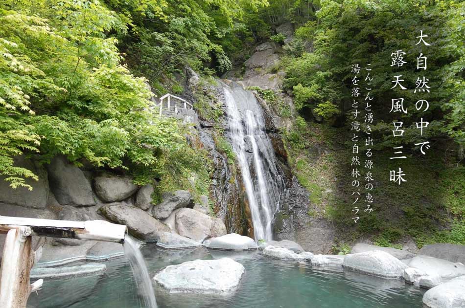 日光 奥鬼怒温泉郷の山の宿 八丁の湯 宿泊予約 楽天トラベル 日光 奥鬼怒温泉郷の山の宿 八丁の湯 宿泊予約 楽天トラベル