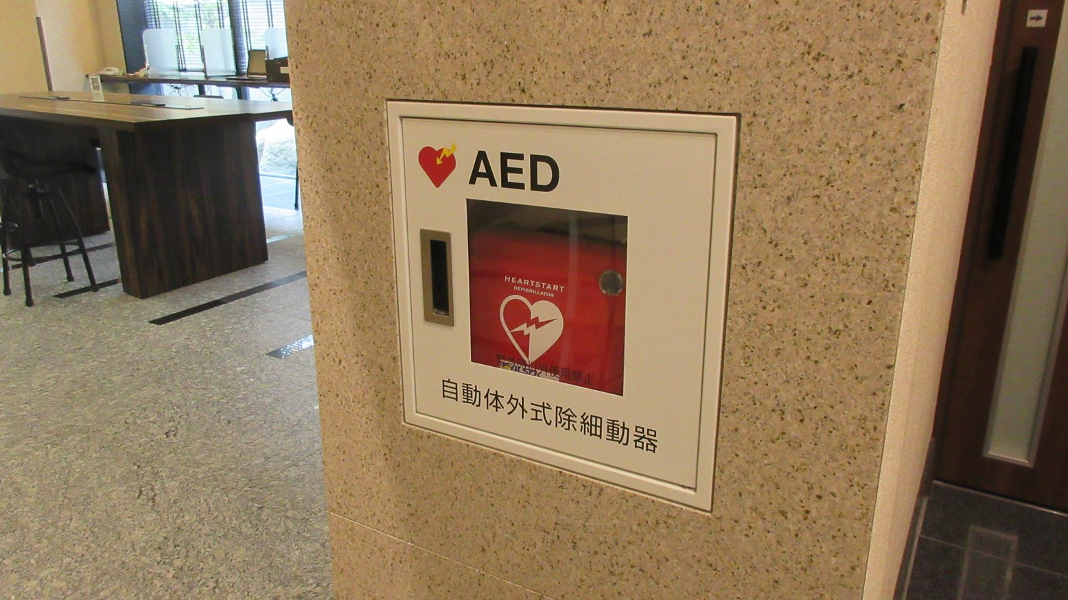 AED