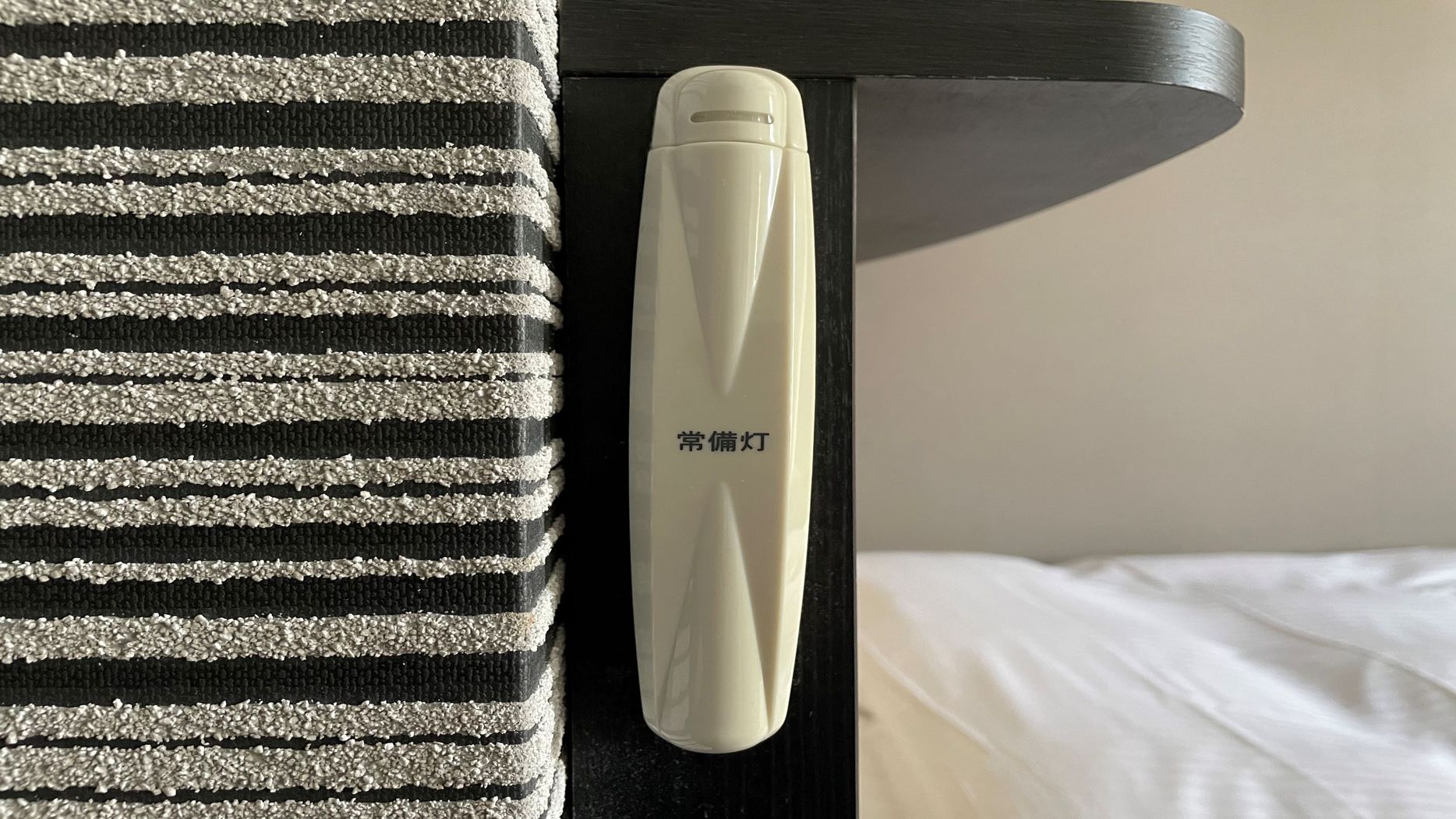 常備灯