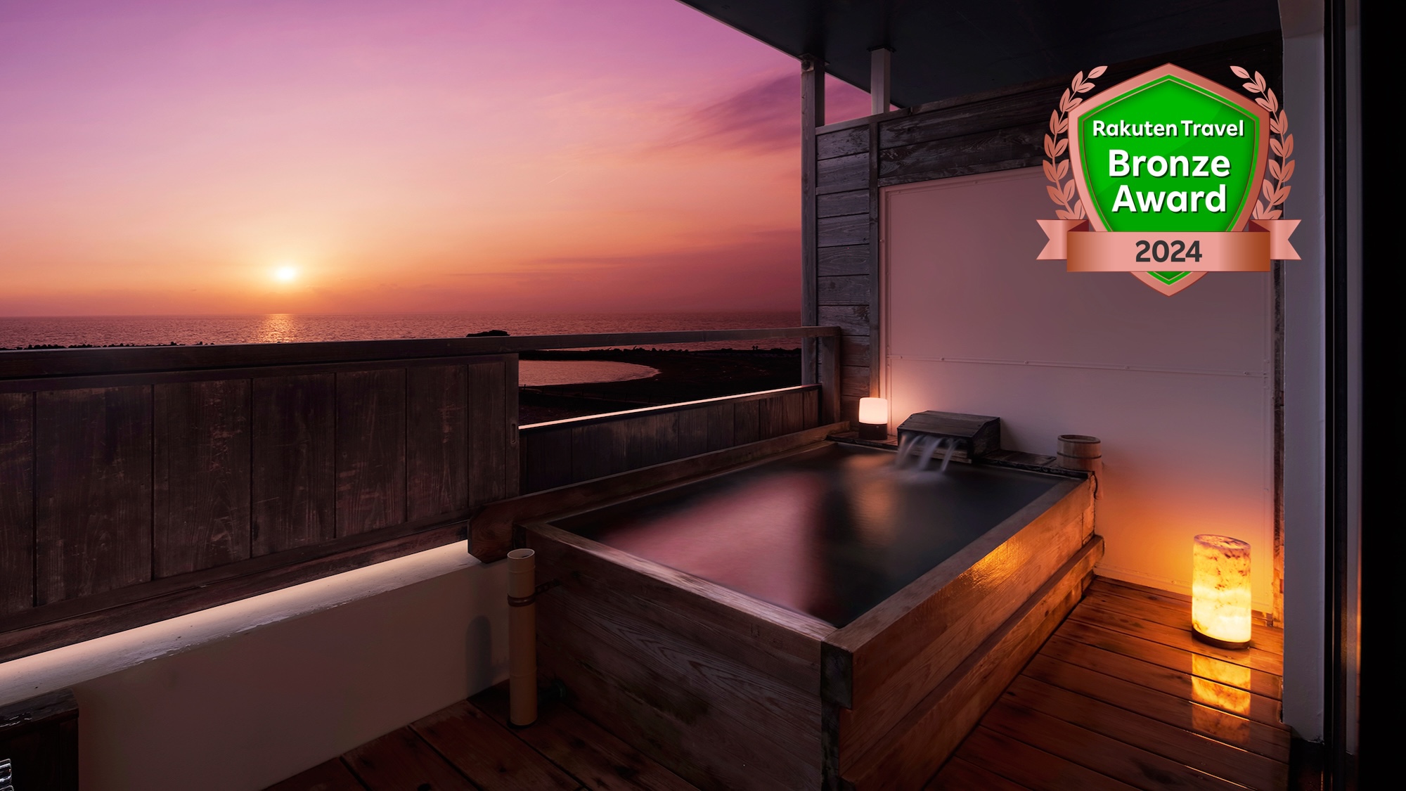 楽天ブロンズアワード2024