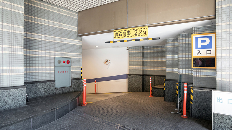 地下駐車場入口