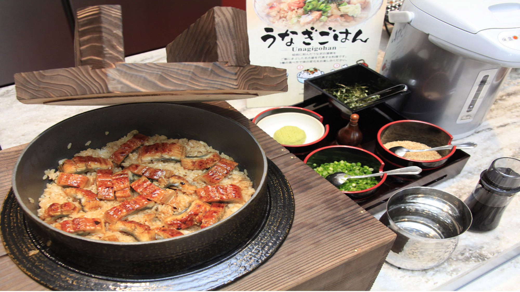 うなぎご飯