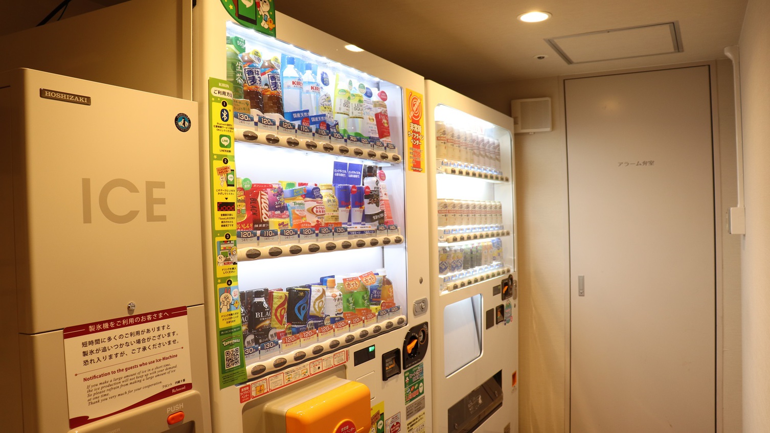自動販売機