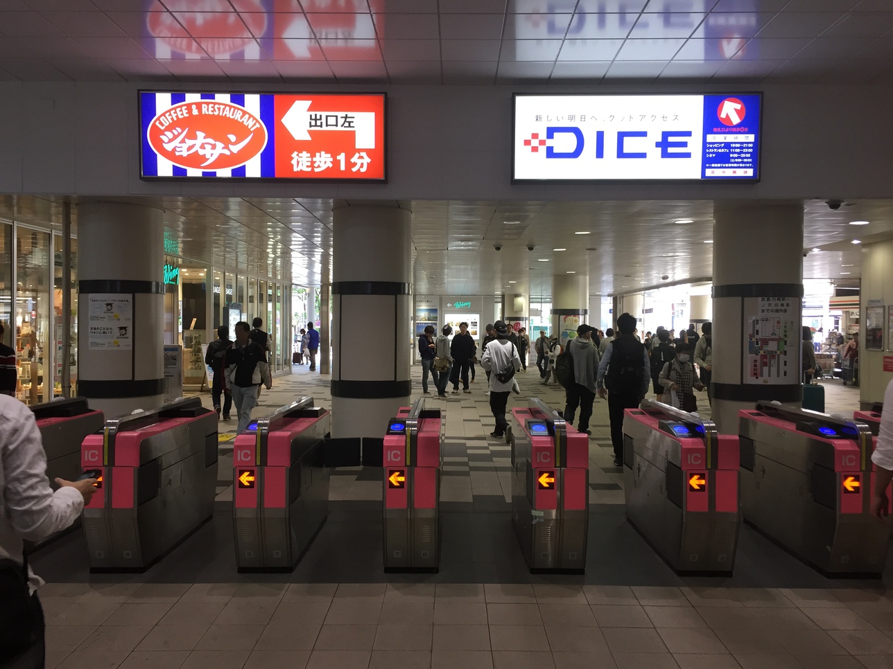 【京急川崎駅中央改札】改札を出て直ぐ左の駅ビル「Wing川崎」内3Fにフロントがございます。